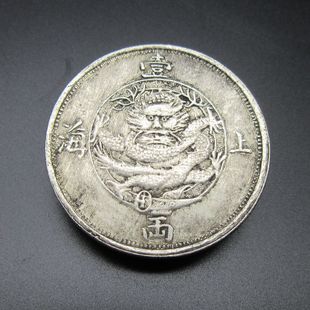 �������l �����X���Ӱ���߰��~�yԪ�¹��~�X�Ϻ�һ���y��