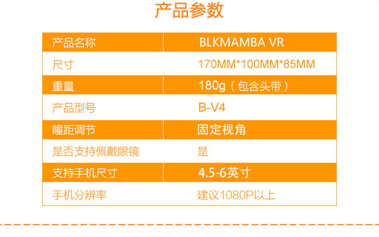 Lunettes VR ou 3D BLKMAMBA - Ref 1229028 Image 32