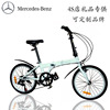20寸16寸折叠变速自行车 成人轻便迷你折叠单车自行车