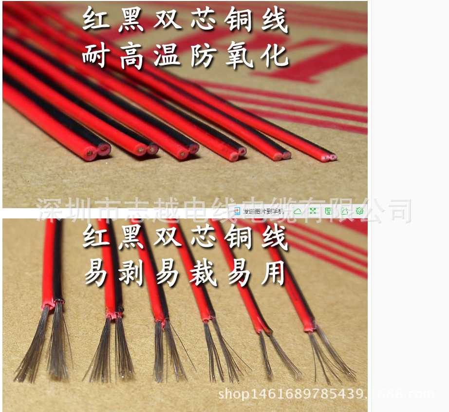 批发PVC环保UL模组线 喇叭排线2468 26 24 22 20 18AWG 双排线