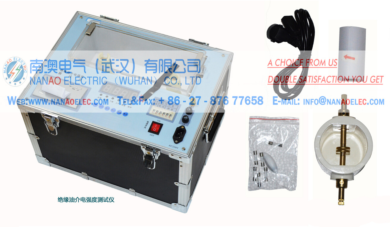 南澳电气公司的NAJJ-III全自动绝缘油介电强度测试仪绝缘油检测