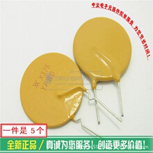 RXEF375 PPTC�Իָ�����˿72V3.75A   ȫ���ֻ�