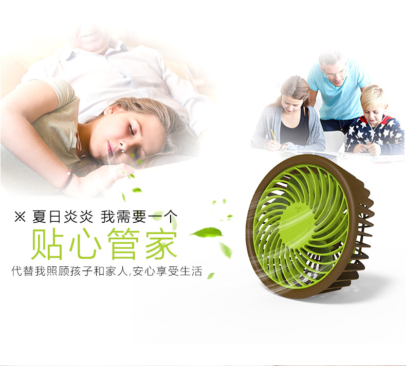 Ventilateur USB - Ref 402252 Image 22