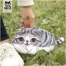 貓范出品可愛貓咪尾巴錢包3d印花零錢包收納袋