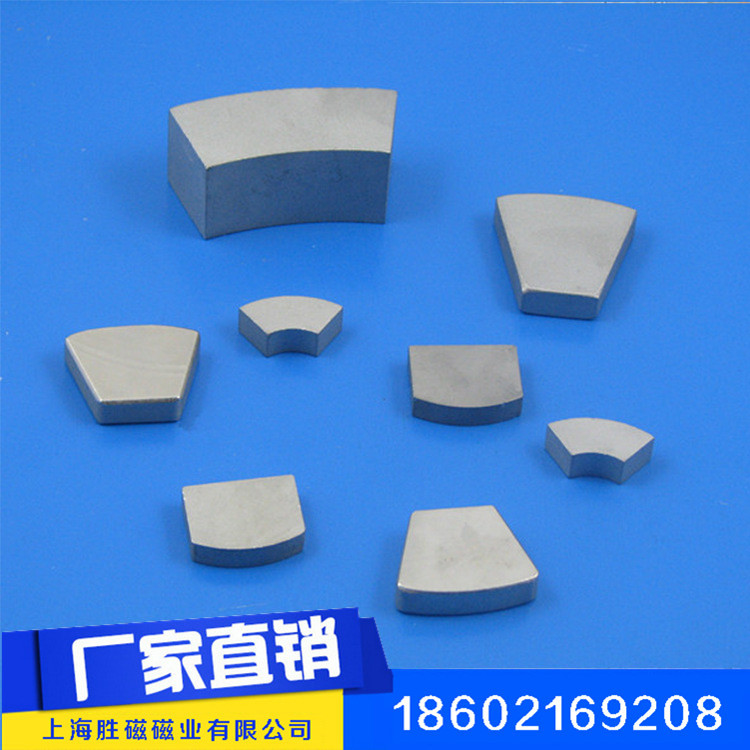 厂家直销 1:5 钐钴磁钢  耐高温 磁性强 可批发各类尺寸性能