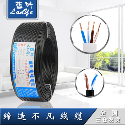 正品蓝叶电话线 100m四芯0.5 室外黑色4芯纯铜双绞可做网线|ms