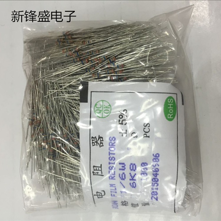 厂家直销插件碳膜电阻 1/6W 6.8K 6K8 误差5% 正品现货 量大优惠