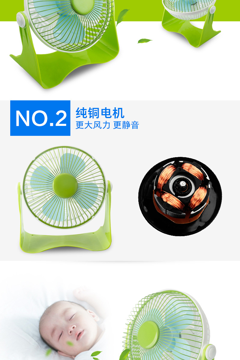 Ventilateur USB - Ref 402387 Image 8