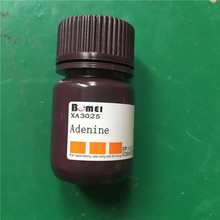 腺嘌呤 Adenine  ≥99%   科研實驗試劑CAS:73-24-5