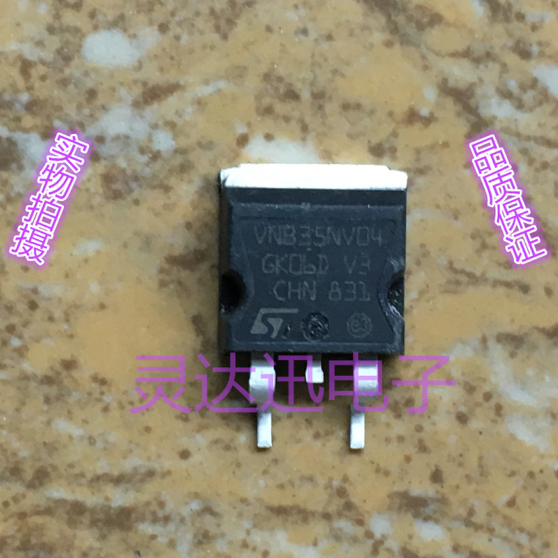 VNB35NV04 TO-263 Original Imported MOS Tube Components Professional Test Quality Assurance