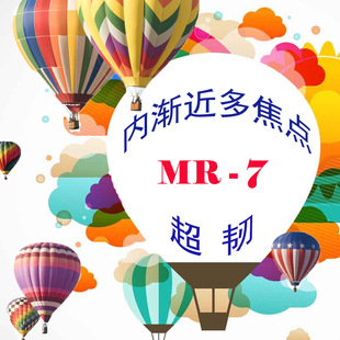 ��MR-7���ȝu�M�ཹ�c�RƬ1.67 �ϻ���ƣ�ڿ��h������֬���g