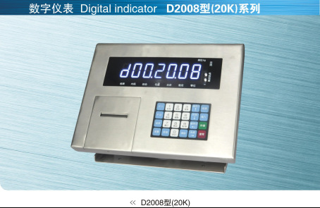 宁波柯力D2008F称重控制仪表带模拟量输出，485,232接口 