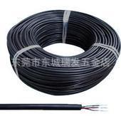 民兴RVV电缆线电源线软胶包皮2芯/3芯/4芯电线100米