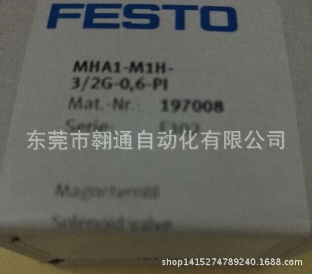 销售FESTO    MHA1-M1H-3/2G-0,6-PI   197008
