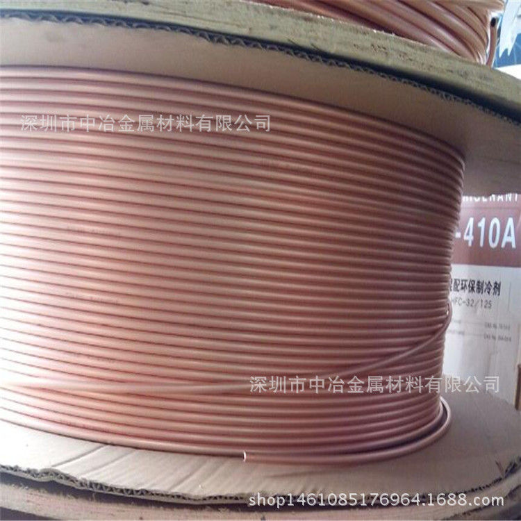 空调器用铜盘管 深圳t2紫铜管 黄铜管6*1mm 8*1mm 10*1mm 14*1mm