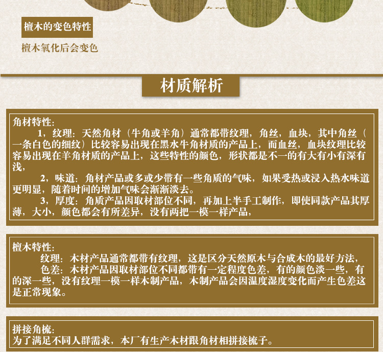 华颖角梳新10-12_14