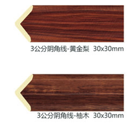 Aluminum-magnesium alloy Integrate metope Wood 3 cm Inside Corner Closing line