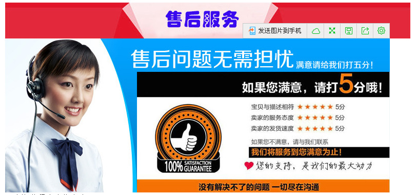 QQ截图20161028150921