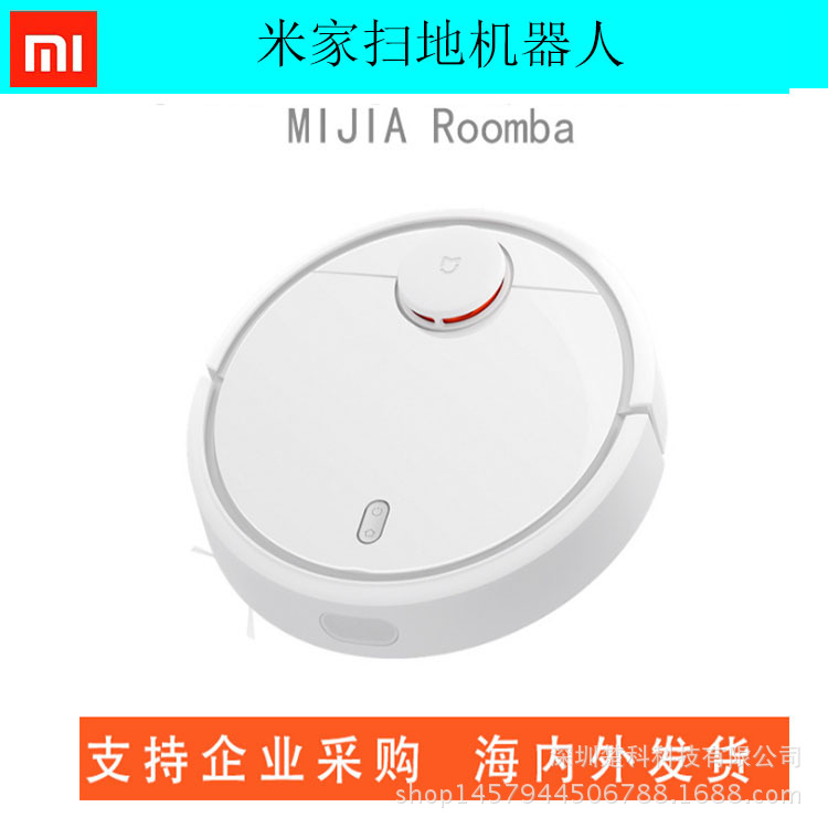 【米家骑记官网】_米家骑记官网厂家_米家骑