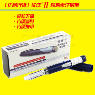 Подлинная новая Youyan Pen 2 II ⅱ 伴 伴 正 正 正 正 обновление версии нового номера партии в Соединенных Штатах