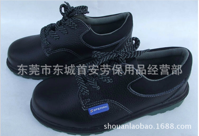 巴固703安全鞋 霍尼韦尔BC0919703安全鞋 防砸 防刺 防静电