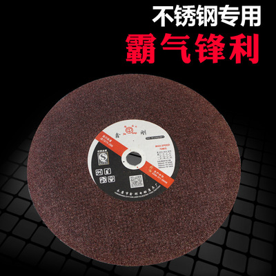 鑫刚新款优质高速树脂切割片400*3.2*32 结实耐用|ms