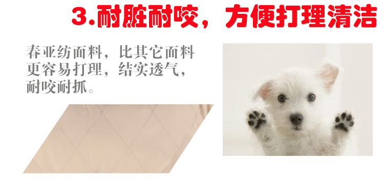 A097阳光灿烂条纹窝详情图_11