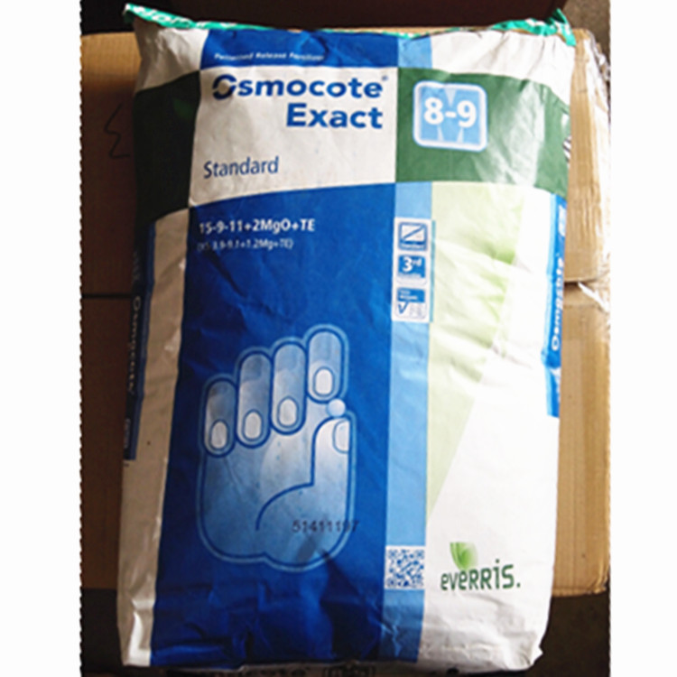 奥绿缓释肥精准奥绿318s玫瑰月季花蝴蝶兰专用肥效（8-9）个月