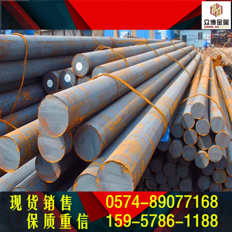 宁波现货70号钢碳结钢 圆钢70#钢圆钢 高碳钢