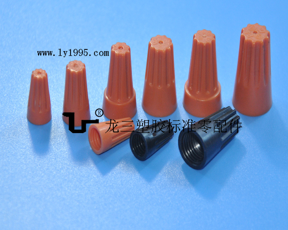 旋转端子水印图