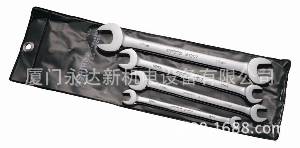【含税】供应SATA世达工具4件全抛光双开口扳手组套09530