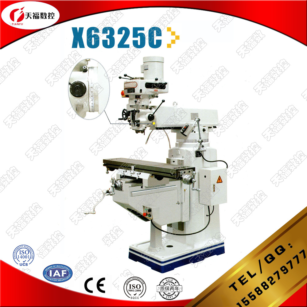 X6325C万能炮塔铣床 万能摇臂铣床 高速铣床 炮塔式铣床