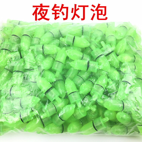 Wholesale electronic night fishing bells, sea pole alarms, luminous fish bells, sea fishing bell lights, LED fish lights