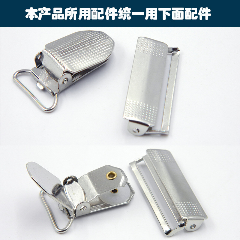 配件2麻点