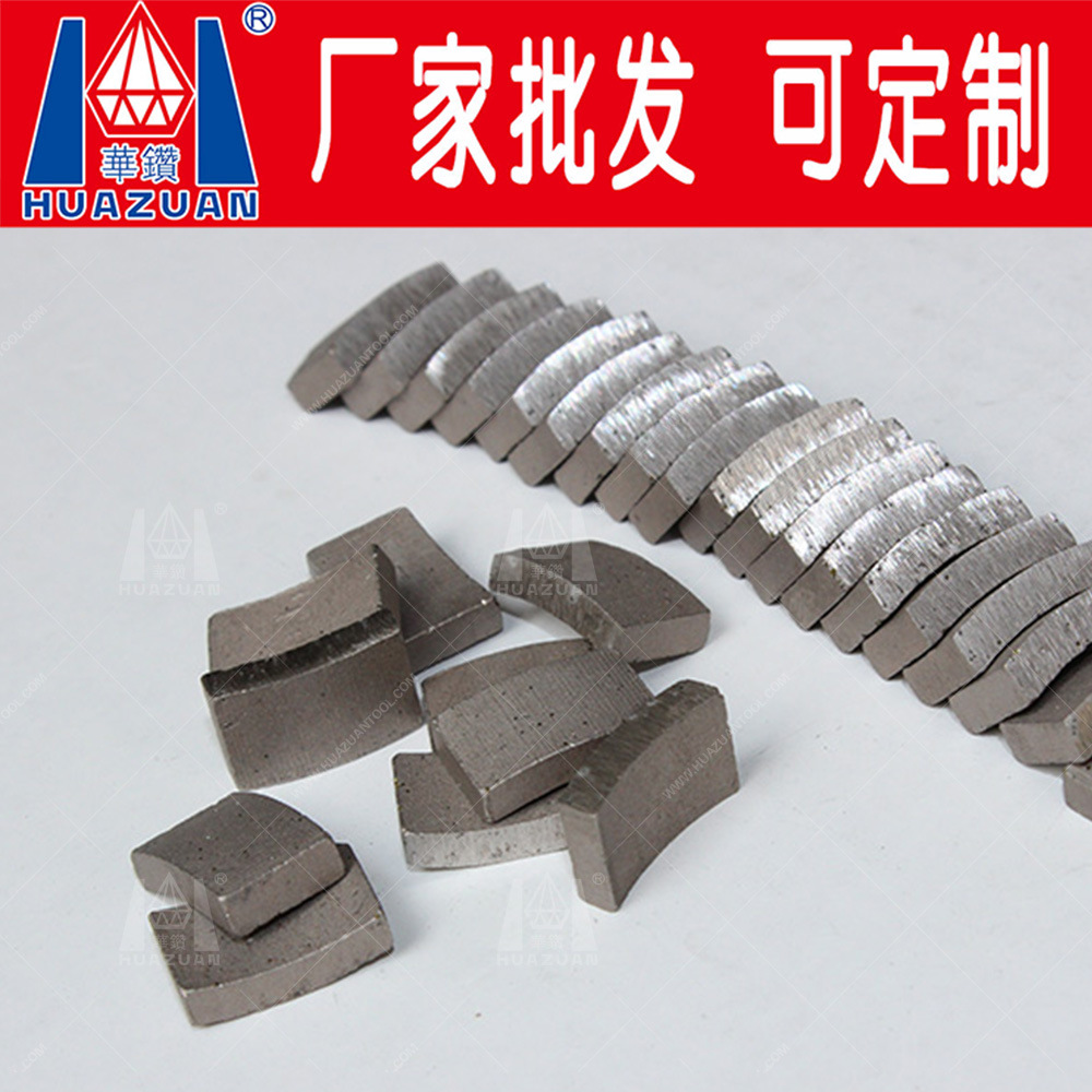 厂家批发可定制 石材钻头混凝土钻头刀头 水钻钻头牙齿水钻头刀齿