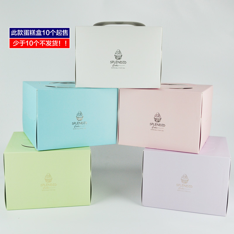 欧式6寸压痕烫金生日蛋糕盒子包装盒定做慕斯西点礼盒包装批发