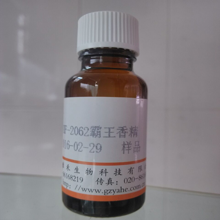 食用香精2062霸王香精适用于钓鱼饵料小药配制