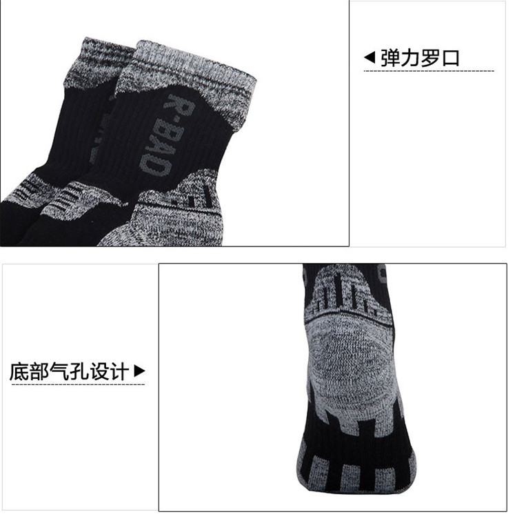 Chaussettes - collants RB037 - Ref 760056 Image 18