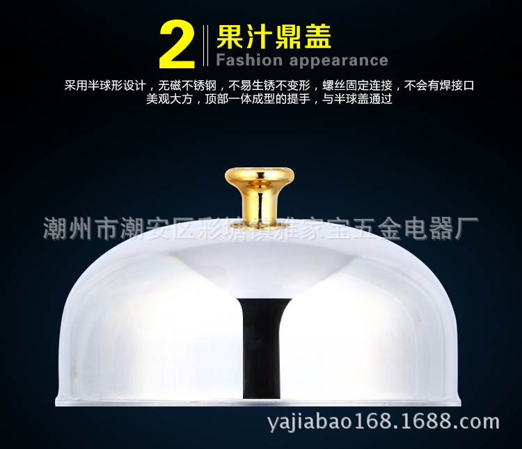 果汁_12