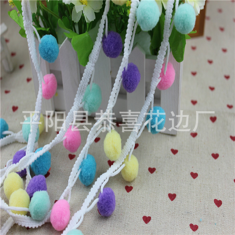 手工彩色毛球