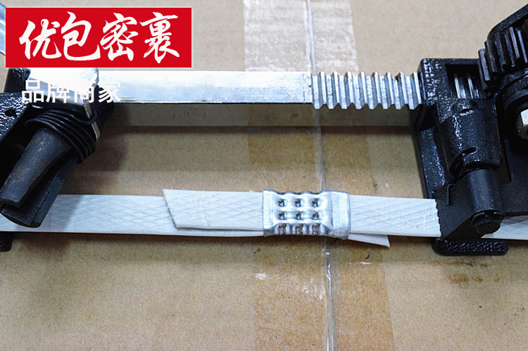 手工帶7
