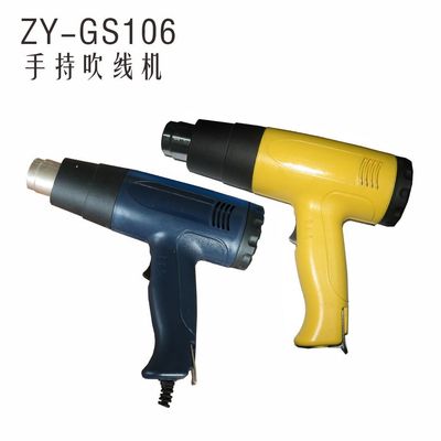 鞋用吹线机烘线机手持吹线机汽车美容贴膜吹线机美容线|ms