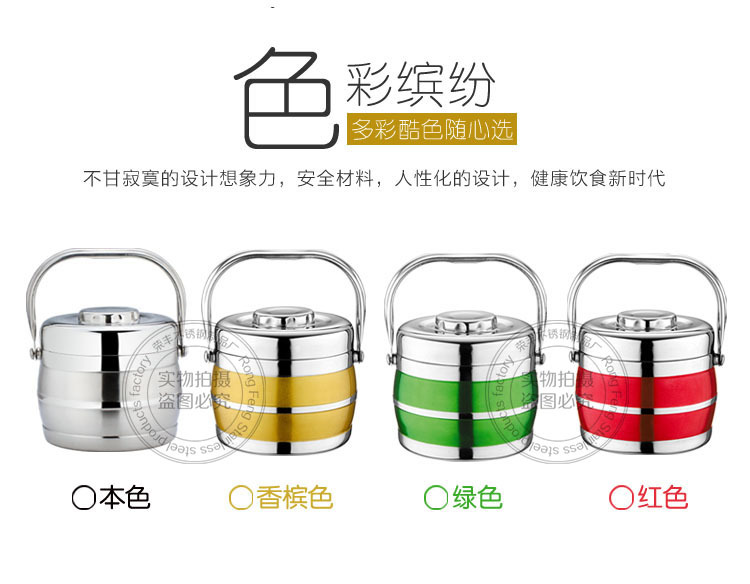 小提锅详情-副本_4