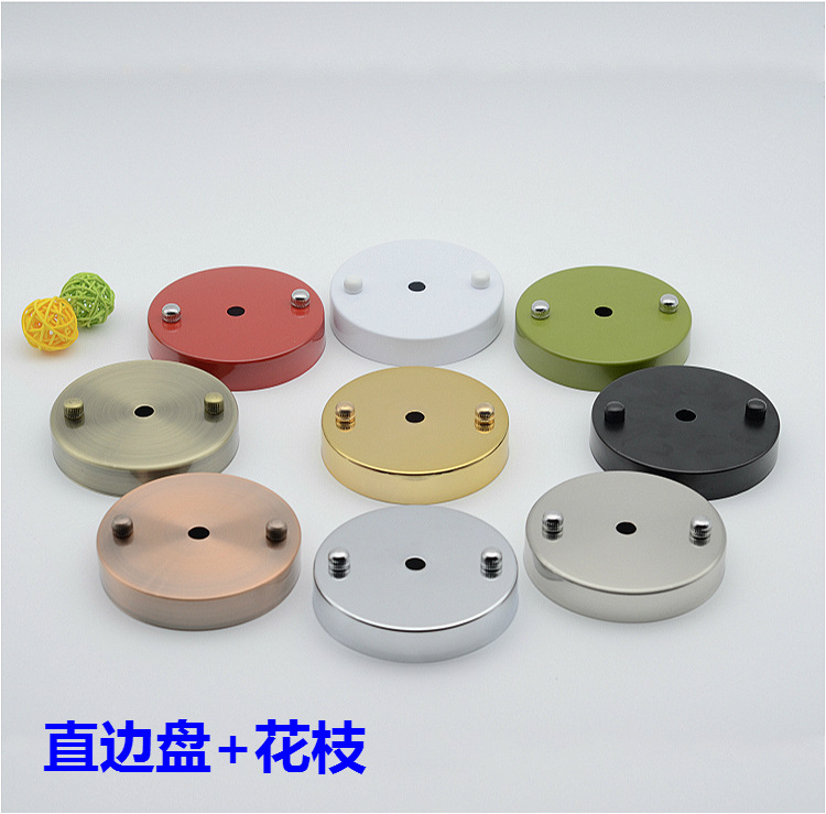 吊灯过道玄关吧台灯壁灯吸顶盘直边圆盘底盘底座灯饰灯具配件DIY