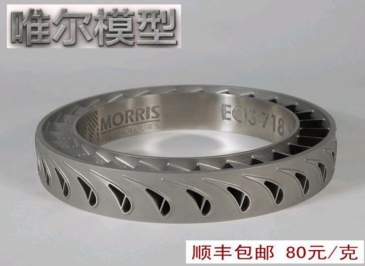 鋅合金配件3D打印_副本
