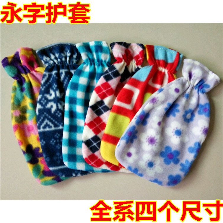 永字热水袋护套 热水袋布套 单面绒彩色 橡胶热水袋防烫绒布套