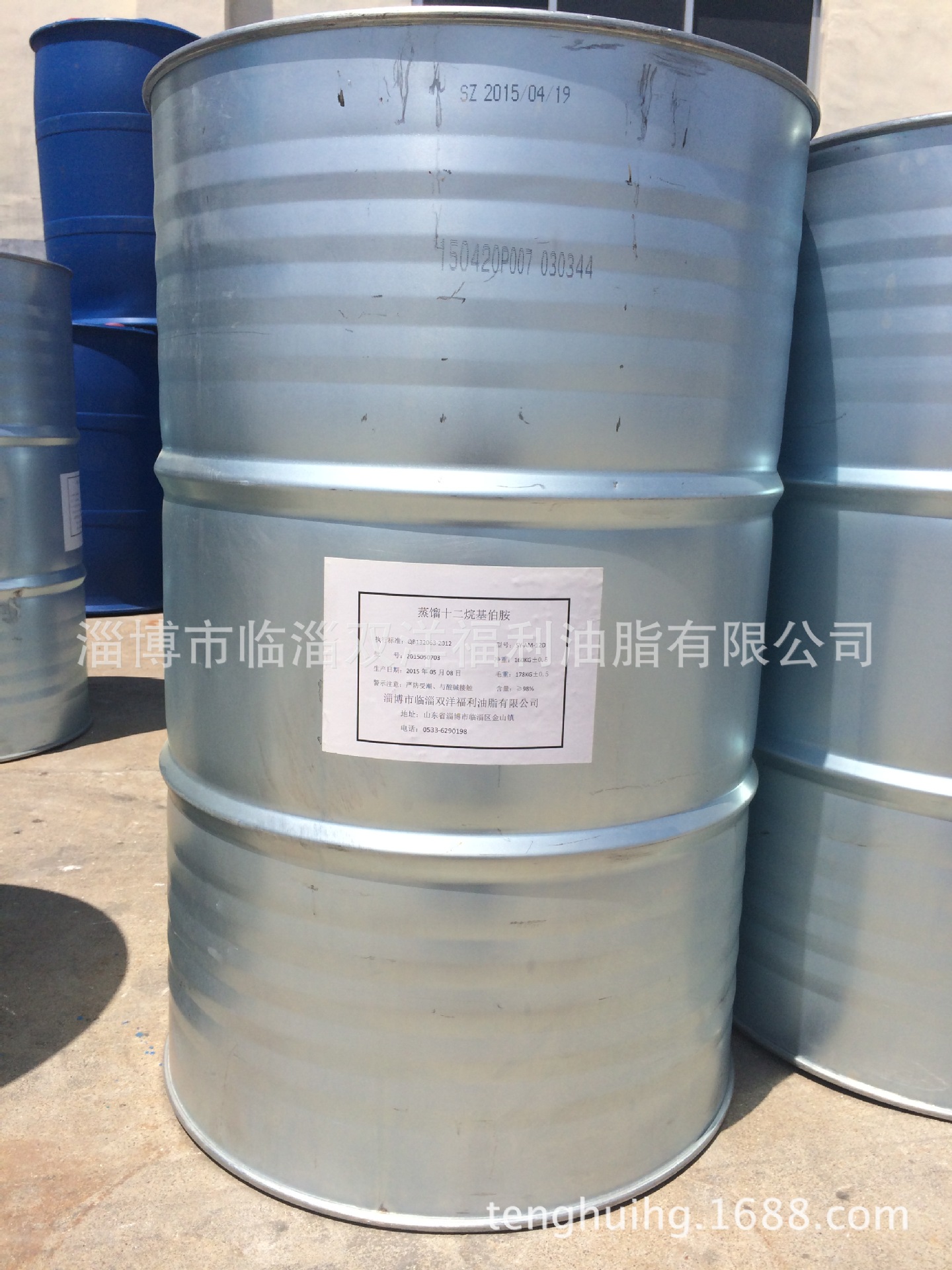 供应脂肪胺 脂肪伯胺