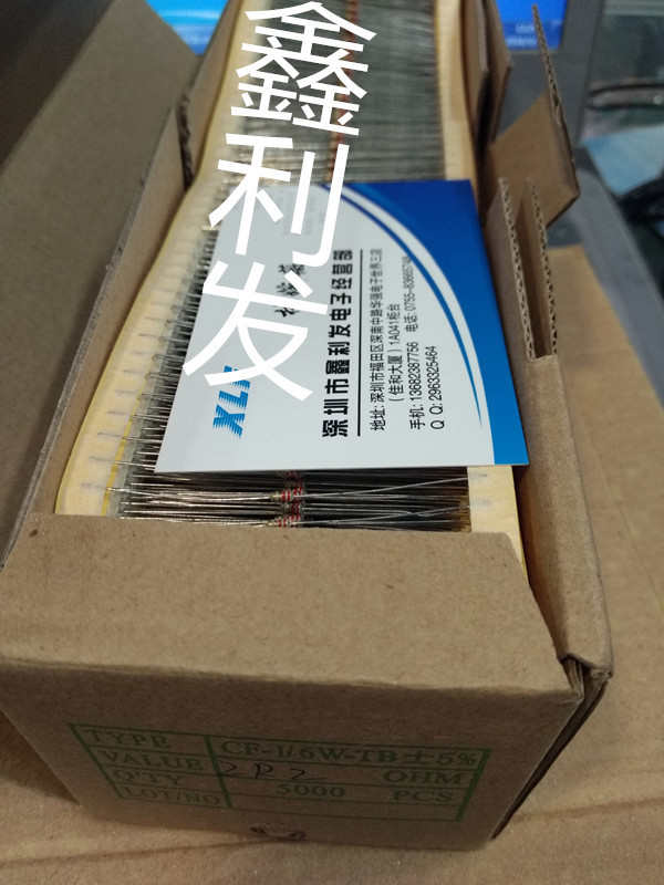 1/6W 5% 0.125W 四色环 碳膜电阻编带 1/8W 22R 24R 27R 30R 33R