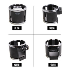 Car interior air conditioning outlet water cup drink holder car ashtray holder multi-functional fixed hanging cup holder