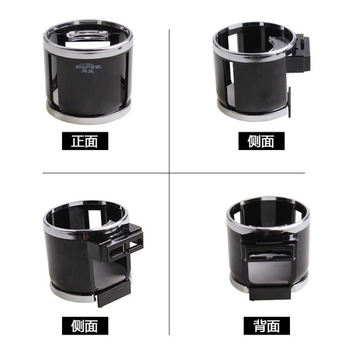 Car interior air conditioning outlet water cup drink holder car ashtray holder multi-functional fixed hanging cup holder